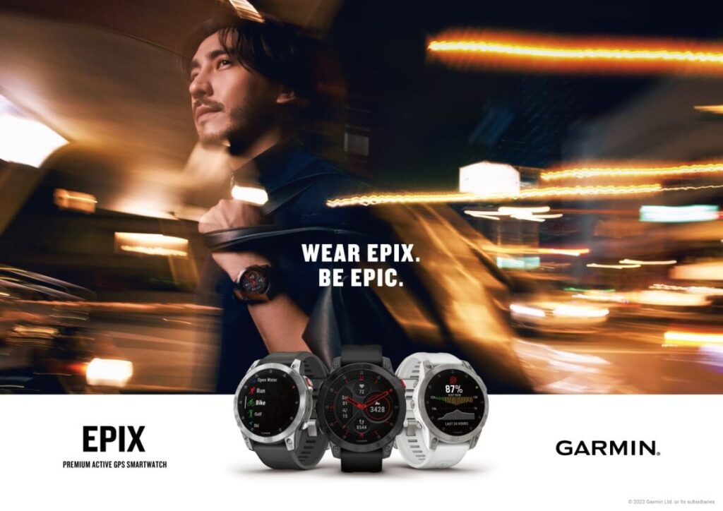 Garmin epix, the first in the outdoor series