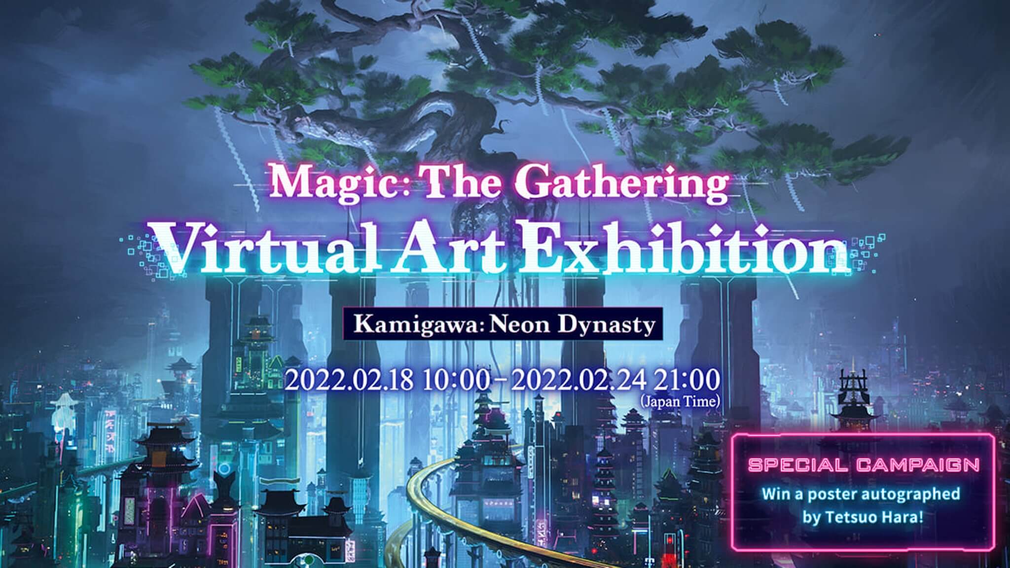 Magic The Gathering Virtual Art Exhibition