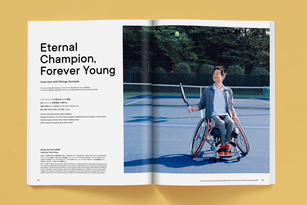 UNIQLO LifeWear Magazine - Eternal Champion Forever Young