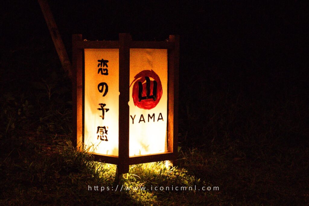 Cafe Yama 05