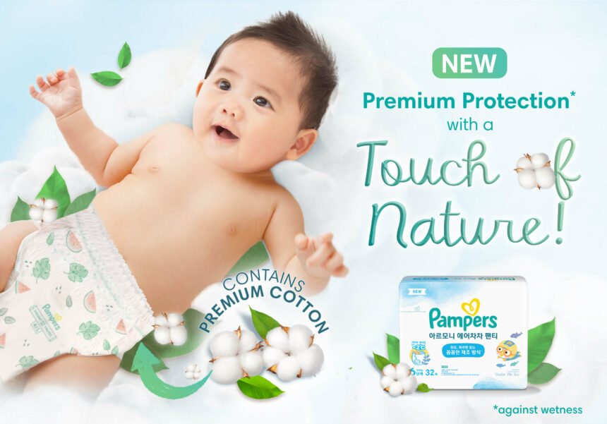 Enjoy a Mothers Day surprise with the new Pampers Touch of Nature Pants that are made to feel like moms natural touch scaled
