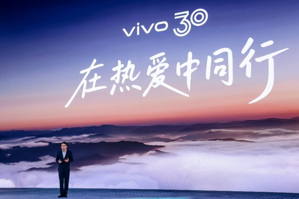 Hu Baishan, Executive Vice President & COO at vivo, President of vivo Central Research Institute, delivers a speech at the vivo Vision Launch Event & Imaging Grand Ceremony