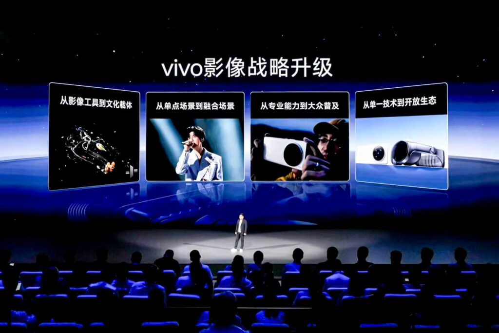 Yu Meng, Vice President of Imaging at vivo, speaks at the vivo Vision Launch Event & Imaging Grand Ceremony