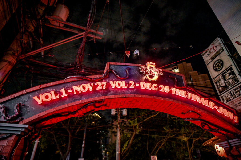 Stranger Things 5 Volume 1