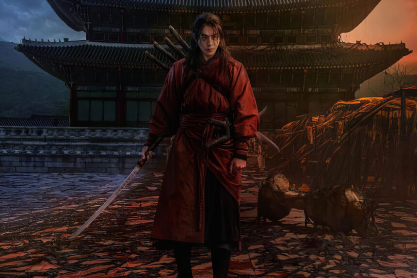The East Palace Review