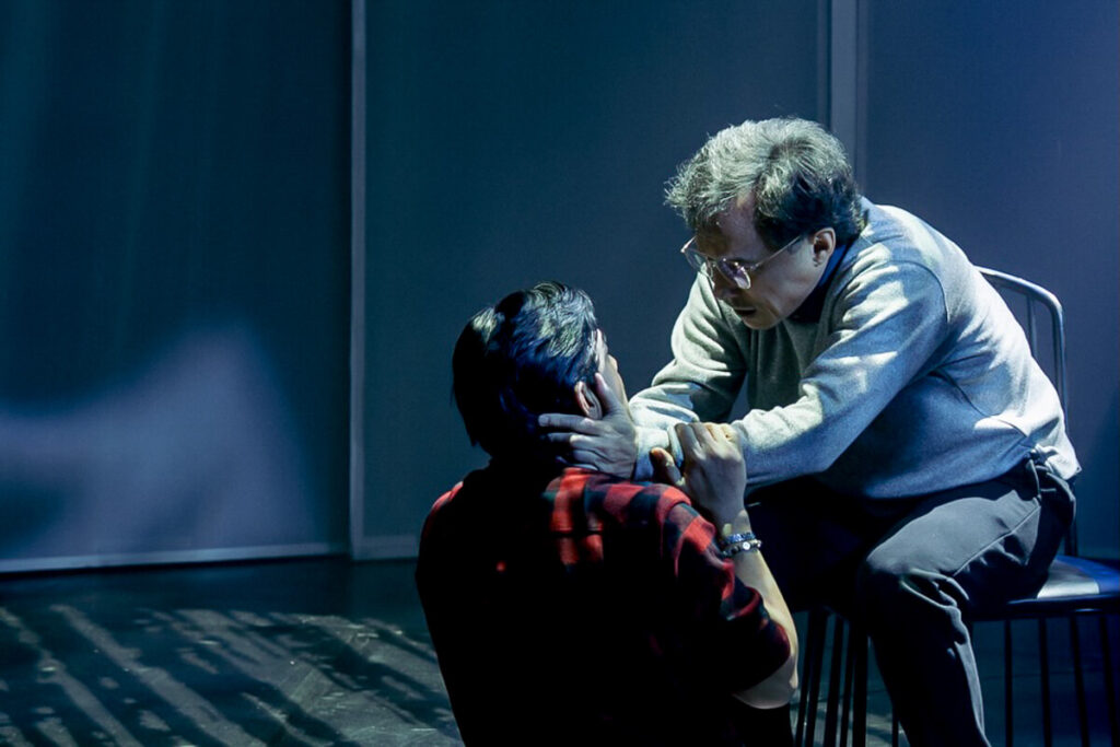 About Us But Not About Us Stage Play