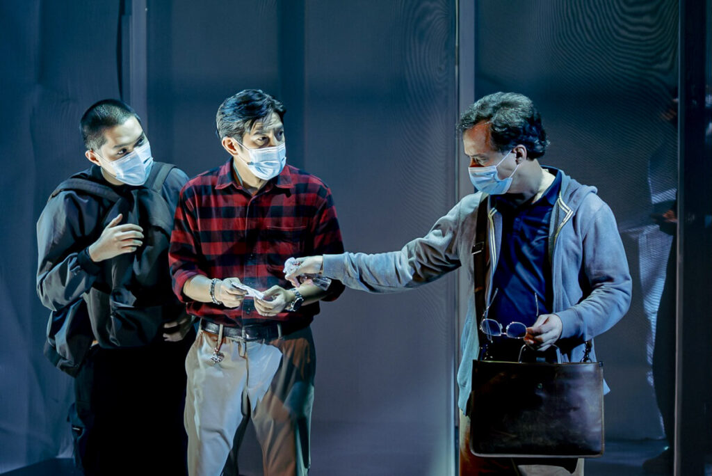 About Us But Not About Us Stage Play