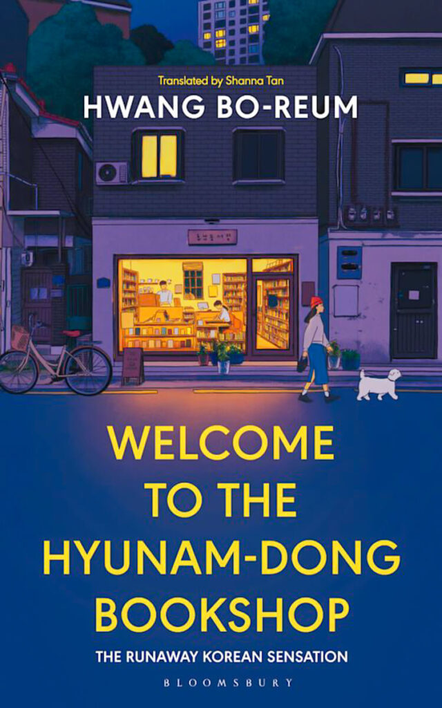 Big Bad Wolf Books Returns to BGC - Welcome to the Hyunam-Dong Bookshop