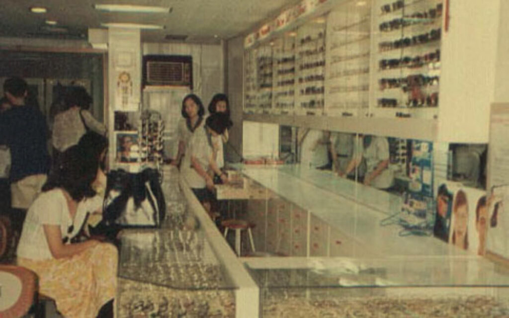 George Optical 66th Anniversary